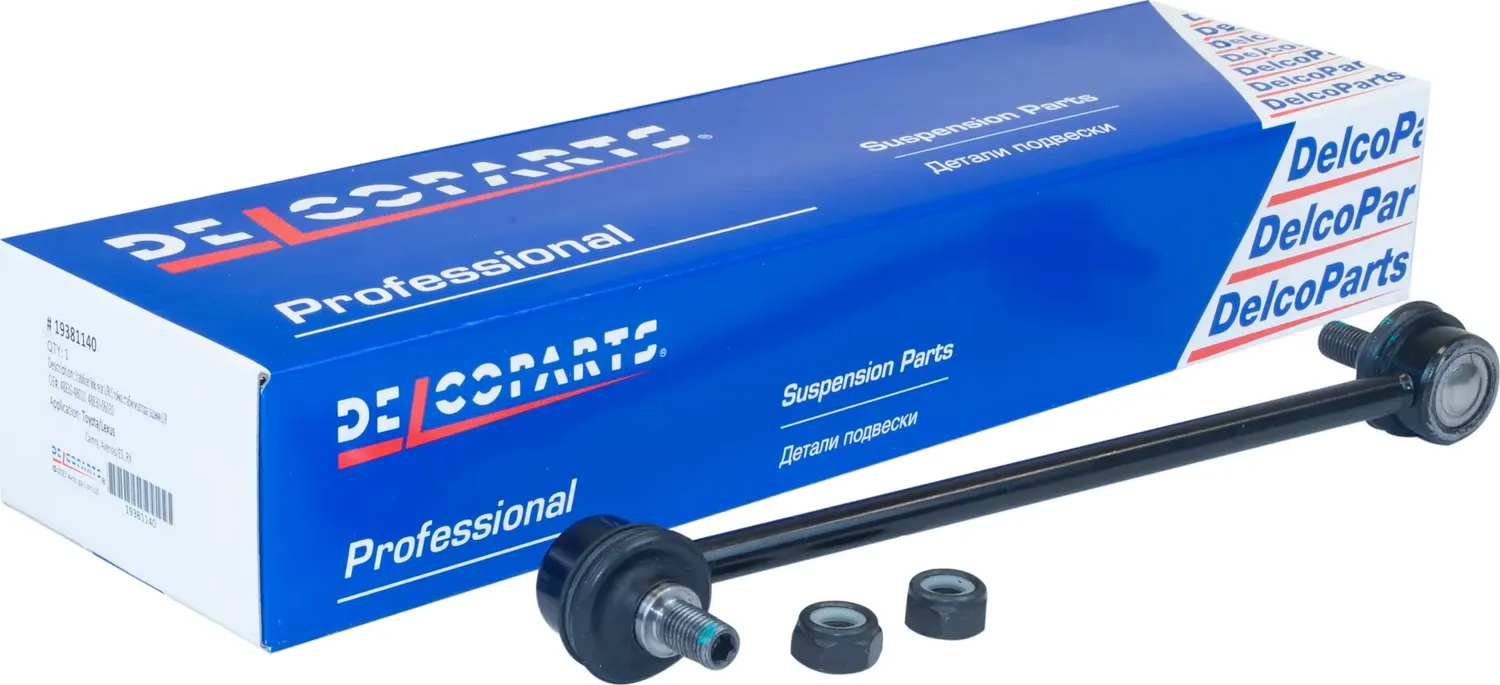 СТОЙКА СТАБИЛИЗАТОРА ЗАДНЕГО (Delcoparts). Артикул 19381140