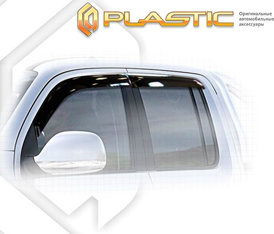 Дефлекторы СА Пластик для окон (Classic полупрозрачный) Volkswagen Amarok 2016-2026. Артикул 2010030312767