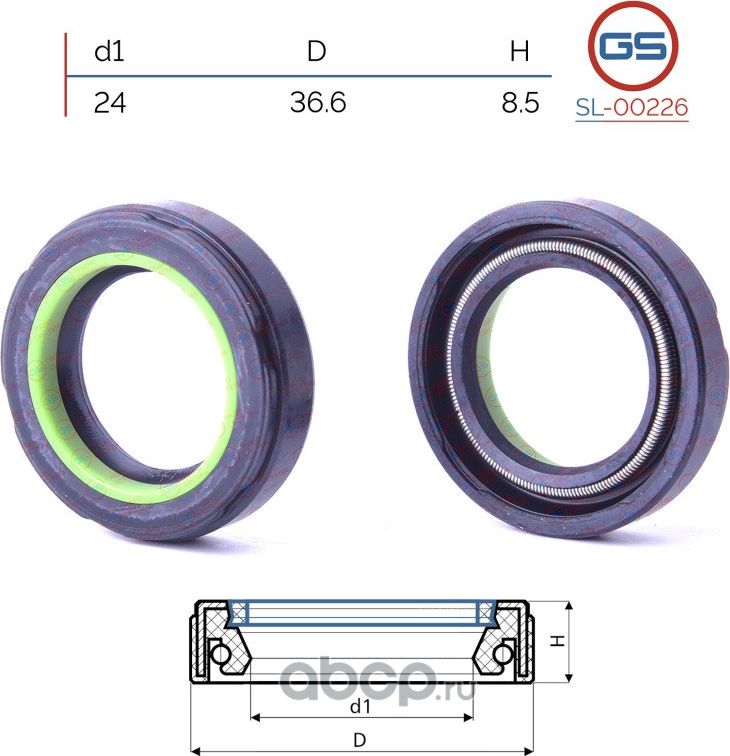 Сальник рулевой рейки 24 36.6 8.5 (GS). Артикул SL00226