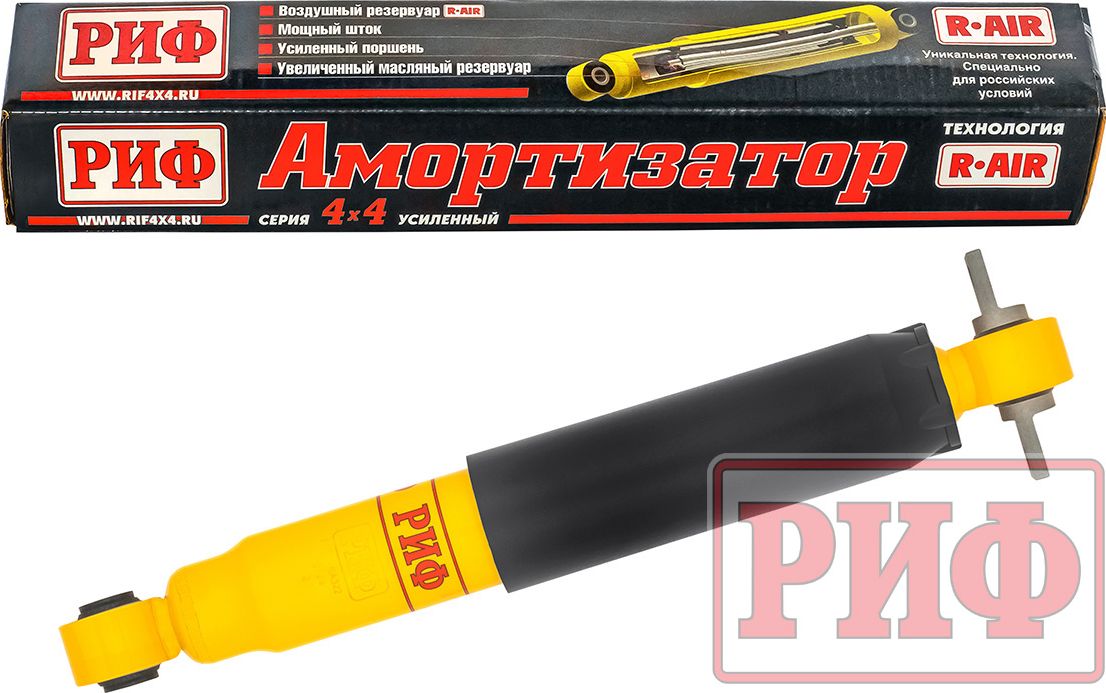 Амортизатор РИФ (R-AIR) усиленный задний GWM штатный для Tank 300 2020-2026, лифт 0-45 мм. Артикул SA322