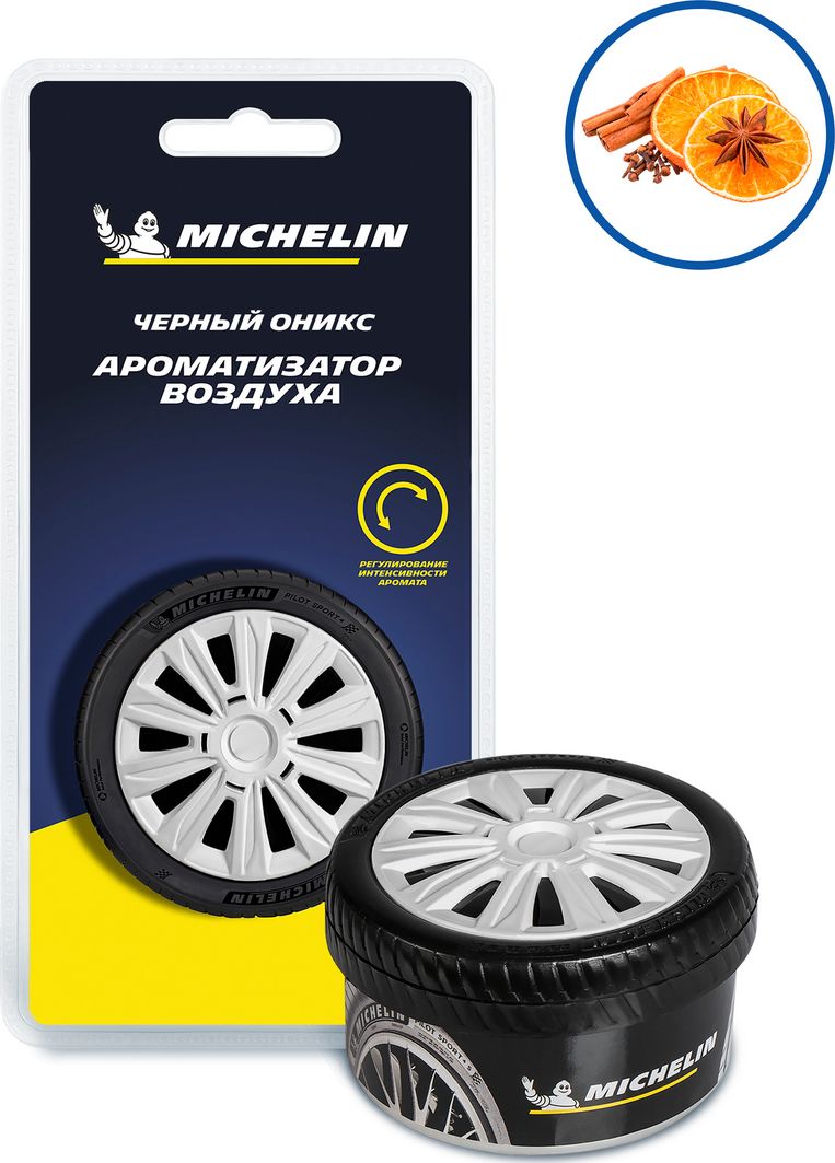 Ароматизатор воздуха MICHELIN, банка в форме шины 48 гр. (30 мл.) черный оникс. Артикул 87817