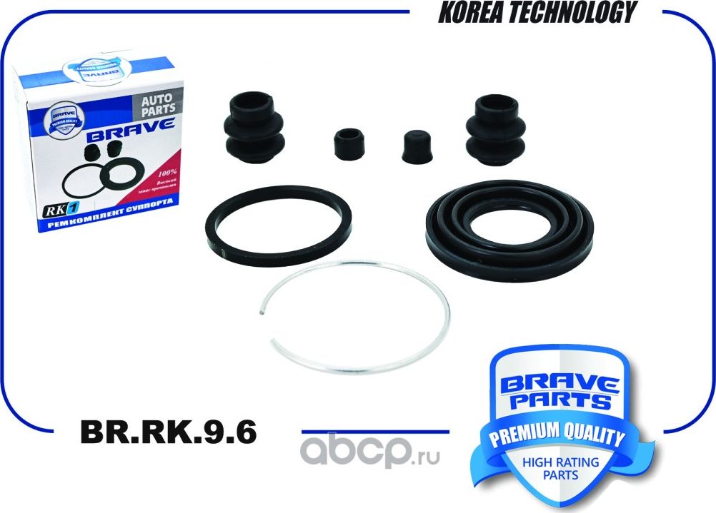 Ремкомплект суппорта MR955067 BR.RK.9.6 Lancer, Outlander, d38mm (Brave). Артикул BRRK96