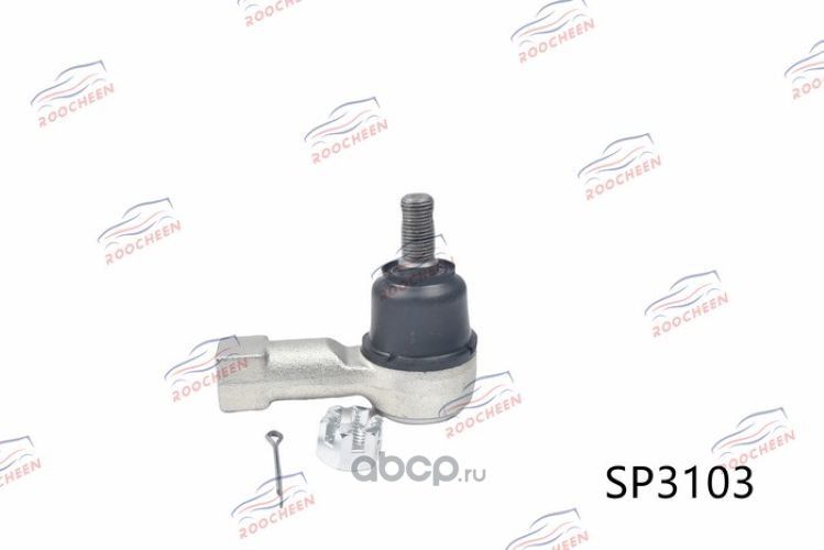 Наконечник рулевой тяги HYUNDAI H100 (AU) Porter 03,00 (Roocheen). Артикул SP3103
