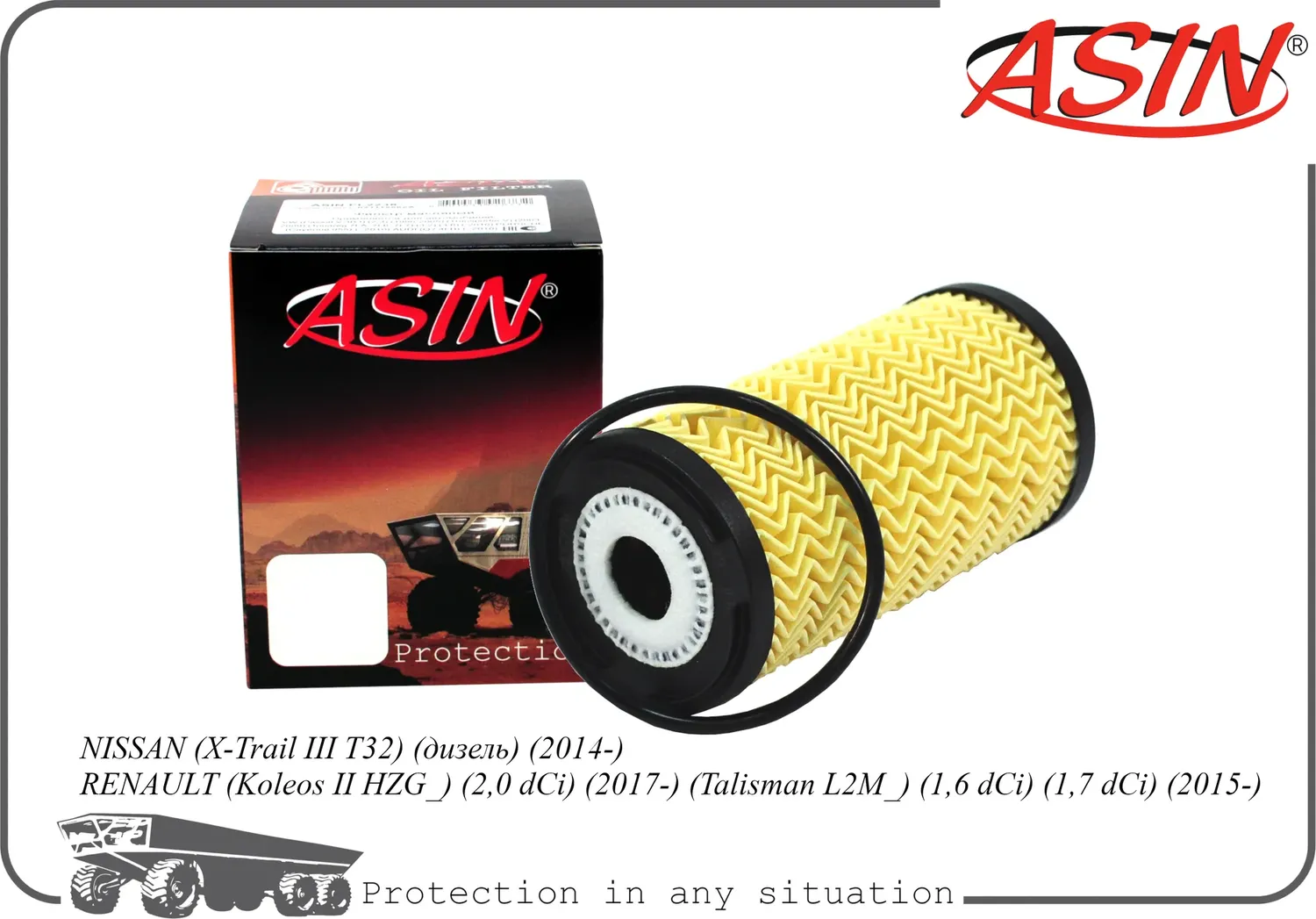 Фильтр масляный (Asin). Артикул ASINHD249