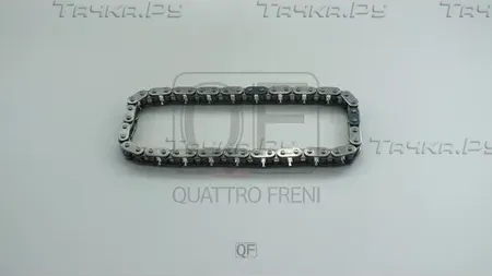 ЦЕПЬ ПРИВОДА ГРМ (Quattro Freni). Артикул QF13A00119