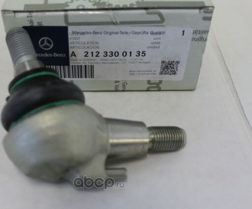 Шаровая опора Mercedes-Benz. Артикул A2123300135