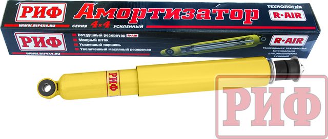 Амортизатор РИФ (R-AIR) усиленный задний штатный для SsangYong Rexton II 2001-2006. Лифт 0-30 мм. Артикул SA263