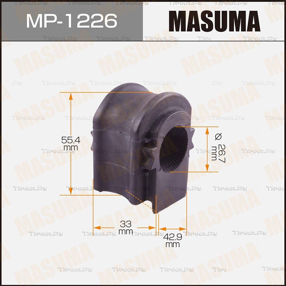 Втулки стабилизатора Masuma. Артикул MP-1226
