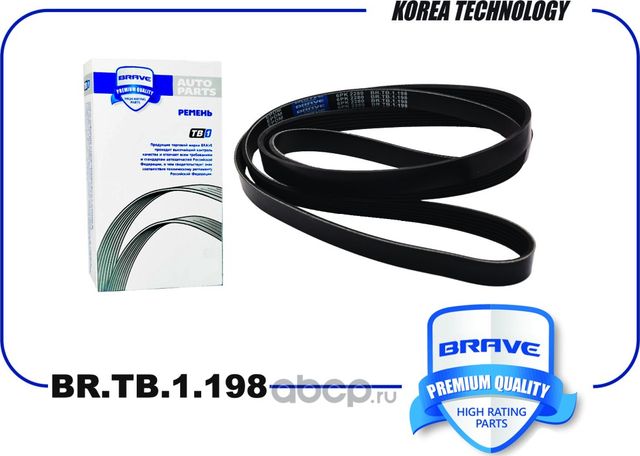 Ремень поликлиновой 6PK2280 EPDM BR.TB.1.198 Ford Transit VII 06-, 2.3i 16V RWD (Brave). Артикул BRTB1198