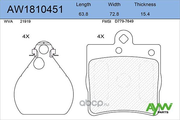 Колодки тормозные задние CHRYSLER Crossfire 3.2 03-07, MERCEDES-BENZ C200K-36(W2 (Aywiparts). Артикул AW1810451