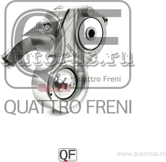 Натяжитель приводного ремня в сборе (Quattro Freni). Артикул qf33a00009
