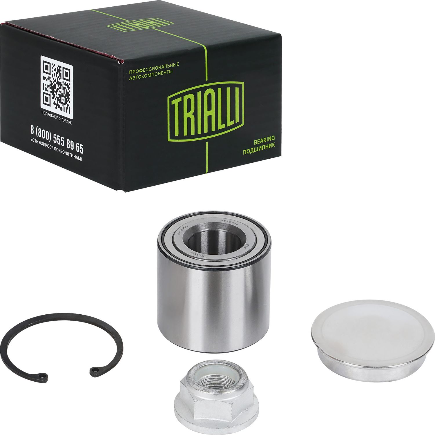 Ступичный подшипник (комплект) Trialli. Артикул CS 0995