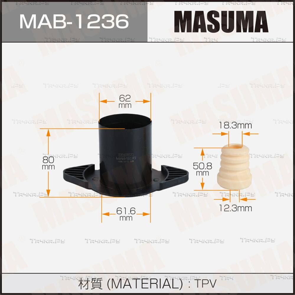 Пыльник стоек MASUMA (пластик). Артикул MAB1236
