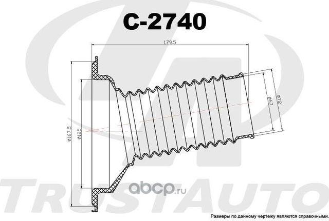 Защитный комплект амортизатора 2740 (Trustauto). Артикул C2740