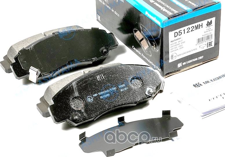 Тормозные колодки MK Kashiyama. Артикул D5122MH