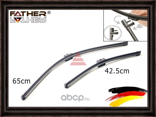 Комплект щеток стеклоочистителя (Father). Артикул F1331R99