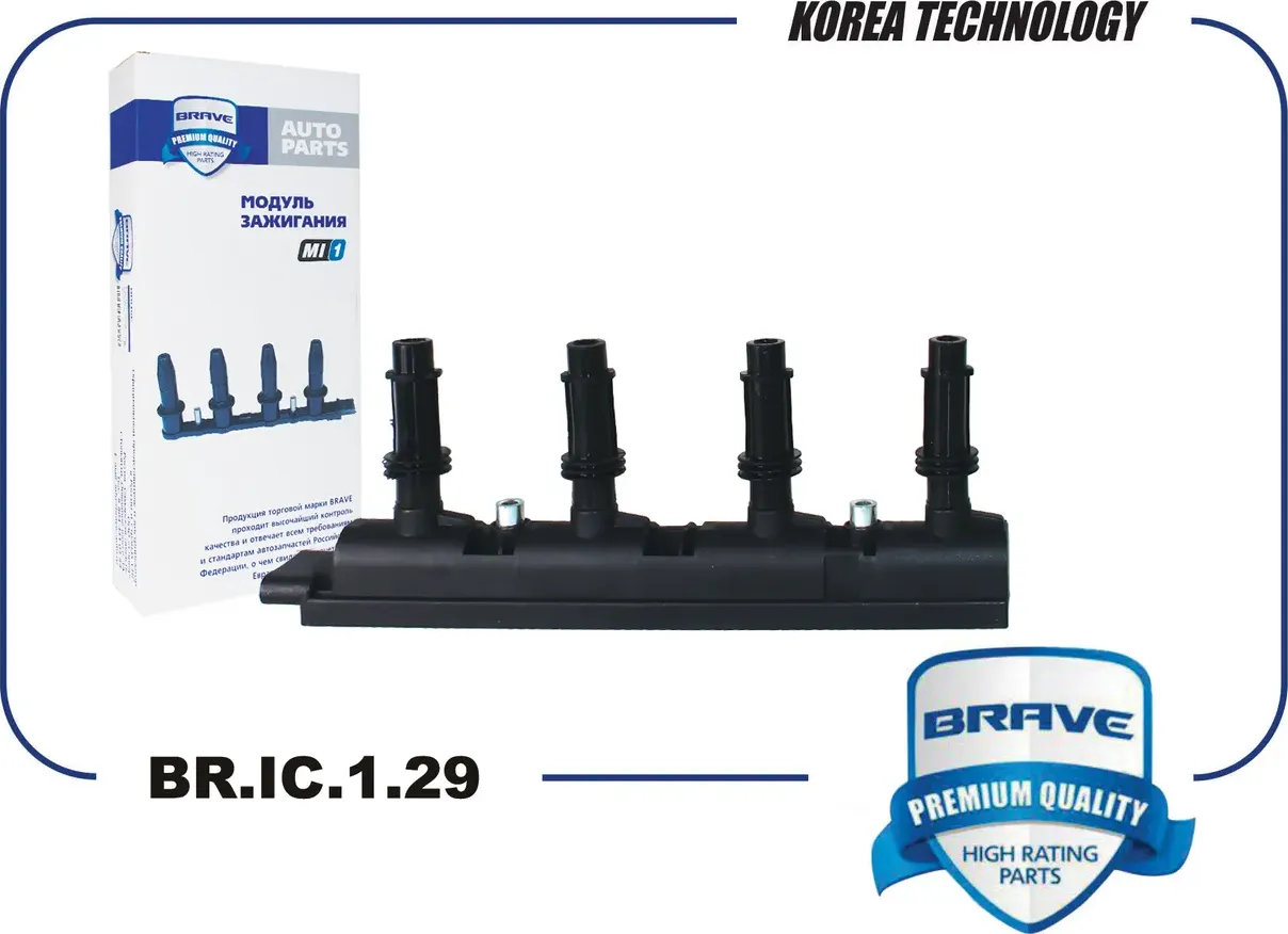 Катушка зажигания (Brave). Артикул BRIC129