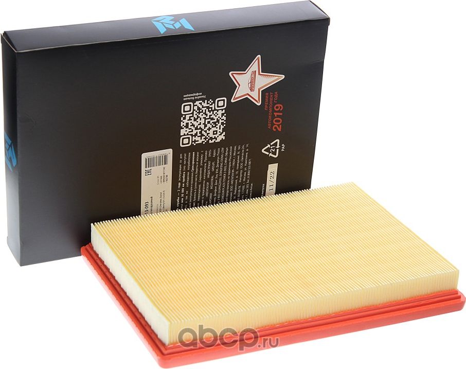 Фильтр воздушный JEEP Cherokee,Grand Cherokee,Liberty (01-) (3.5/5.7) (2.5/2.8 D (Megapower). Артикул 13013093