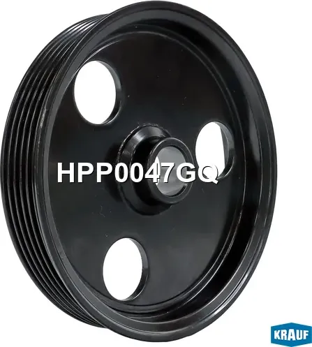 Шкив насоса ГУР (Krauf). Артикул HPP0047GQ