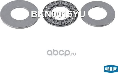 Подшипник кондиционера упорный (Krauf). Артикул BKN0015YU