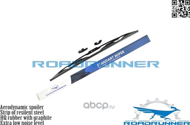 Щетка стеклоочистителя каркасная 550 мм (Roadrunner). Артикул RR550FS