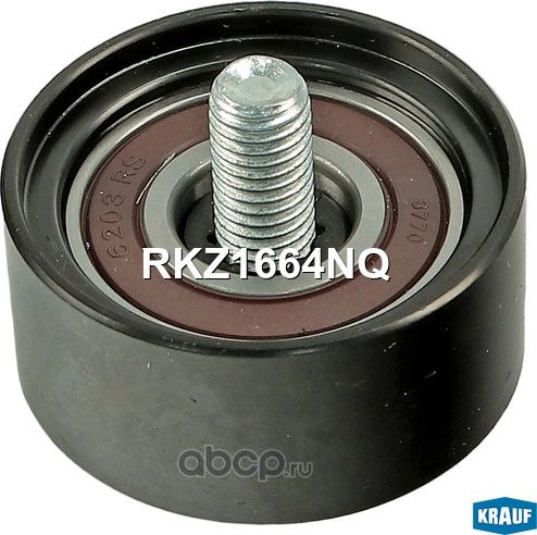 Ролик обводной приводного ремня Krauf. Артикул RKZ1664NQ