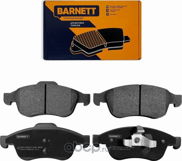Комплект передних тормозных колодок, дисковый тормоз (Barnett). Артикул RN002