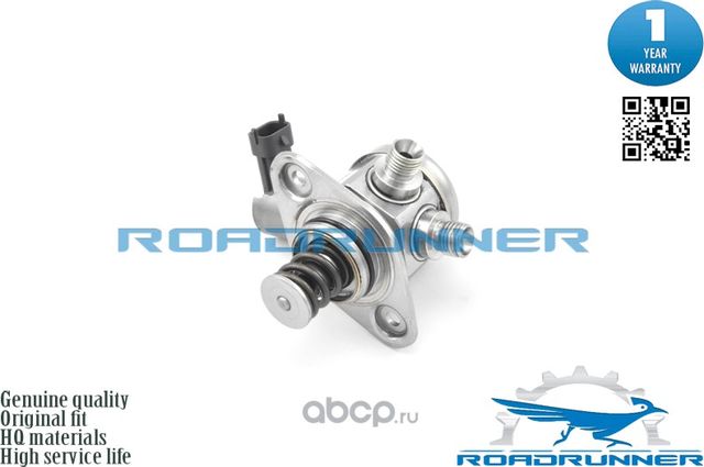 Топливный насос высокого давления (Roadrunner). Артикул RR7014HPP
