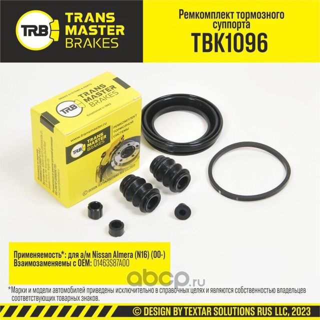 Ремкомплект тормозного суппорта, NISSAN ALMERA N16 00-, передняя ось, d.57 мм (Transmaster). Артикул TBK1096