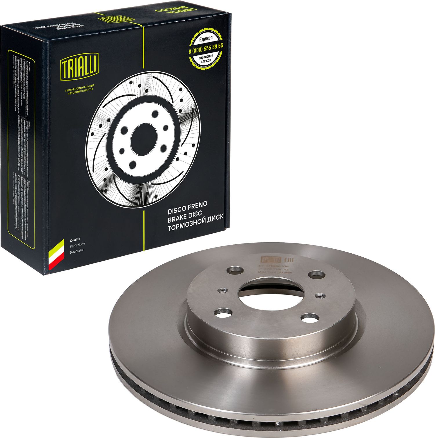 Тормозной диск Trialli. Артикул DF 190204