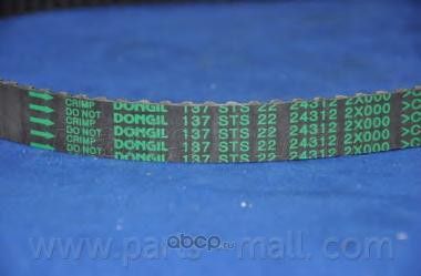 КОМПЛЕКТ РЕМНЯ ГРМ РОЛИКИРЕМЕНЬ ГРМ (Parts-Mall) Parts-Mall. Артикул PNB015