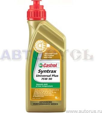Castrol Syntrax Universal Plus 75w90 1л. Масло для механич. трансмиссий. Артикул 154FB4
