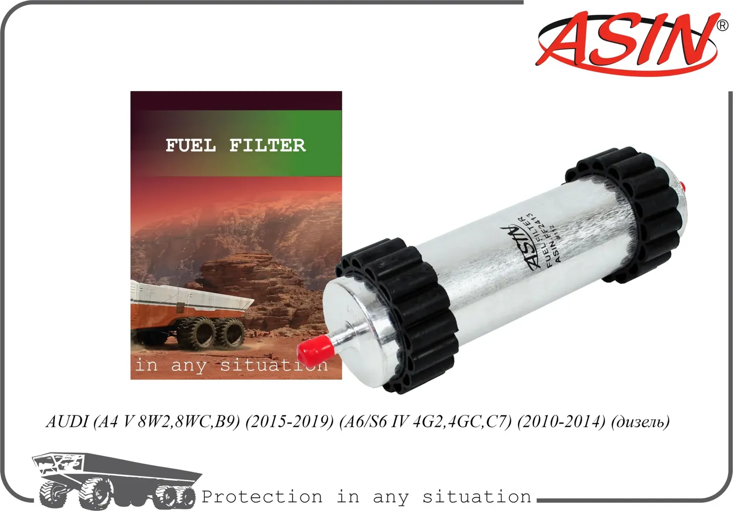 Фильтр топливный (Asin). Артикул ASINFF2413