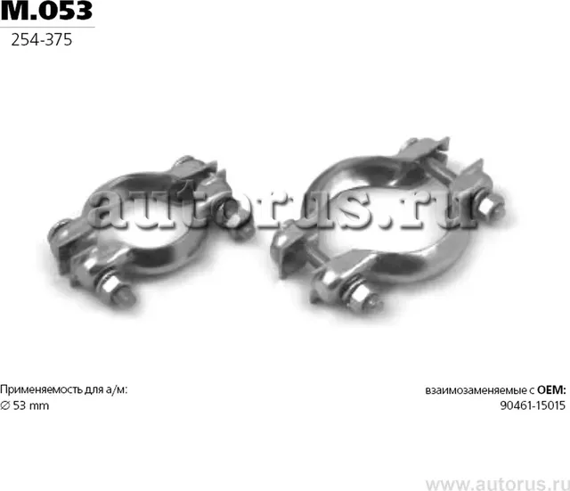 TRANSMASTER Хомут глушителя взаимозаменяемый с PSA (из двух половин) d53 мм 78828. Артикул m.053