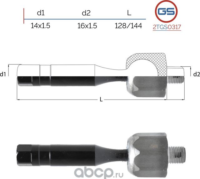 Тяга рулевая (GS). Артикул 2TGS0317