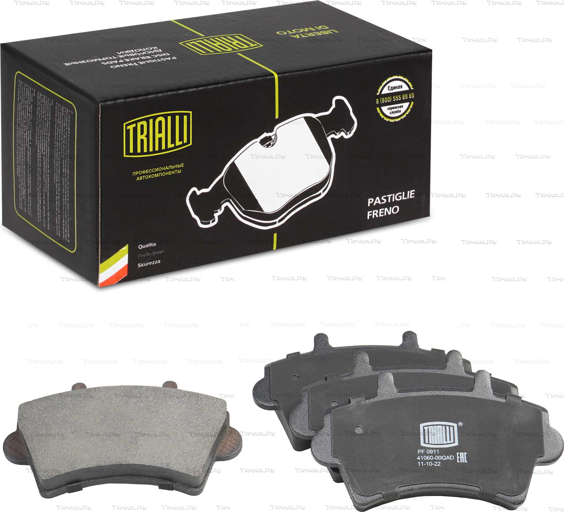 Тормозные колодки Trialli (Low-Metallic) передние для Opel Movano II 1998-2010. Артикул PF 0911