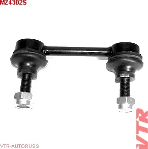 Тяга стабилизатора задней подвески (VTR). Артикул MZ4302S