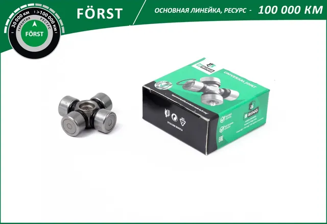 Крестовина рулевого вала (B-Ring). Артикул BLS0846K