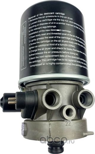 ВЛАГООТДЕЛИТЕЛЬ KNORR LA 6210 (Avlkraft). Артикул 73235700