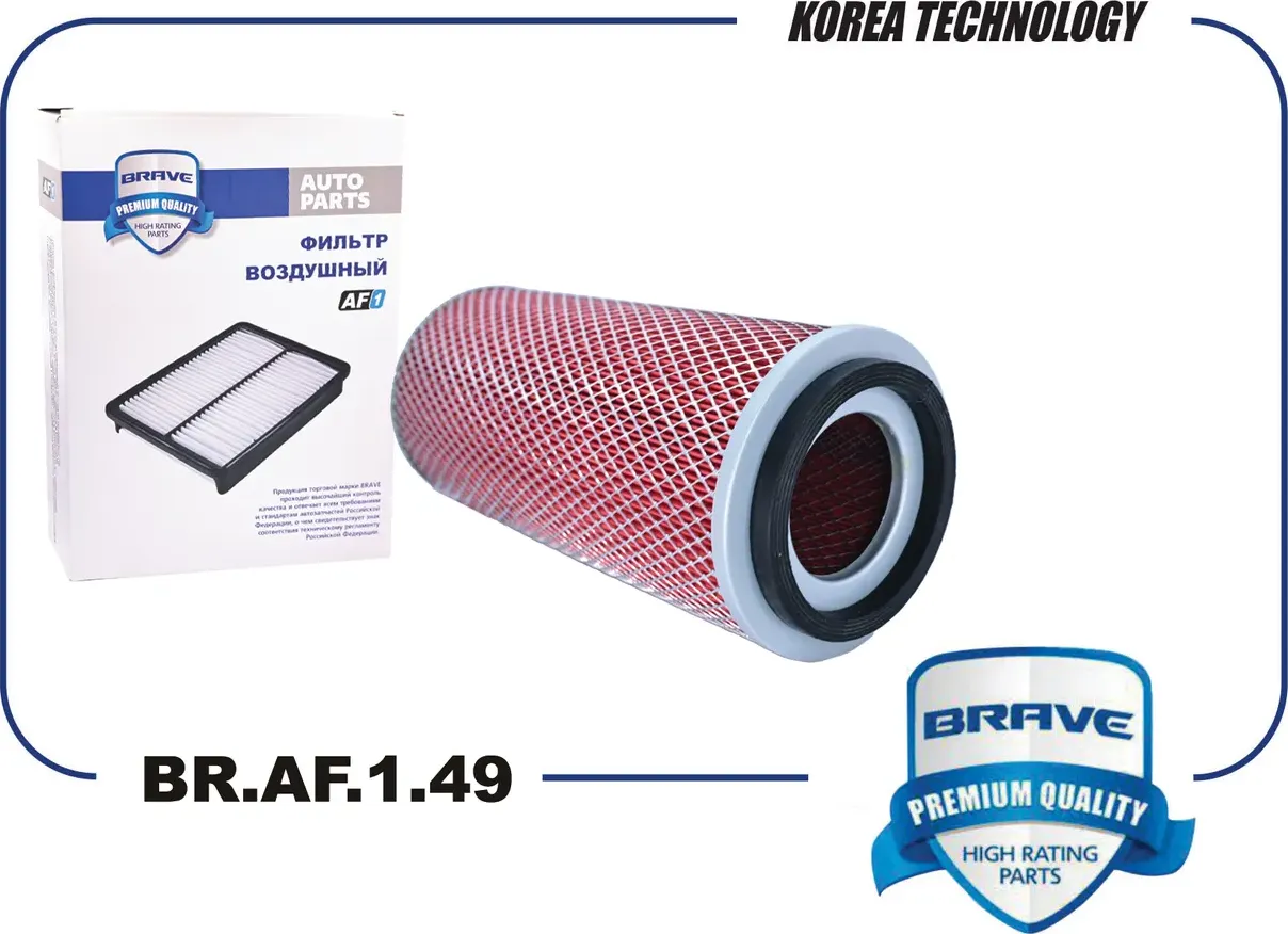 Фильтр воздушный BR.AF.1.49 28130-44000 HYUNDAI Porter 94-05 Galloper 98- H100 9 (Brave). Артикул BRAF149
