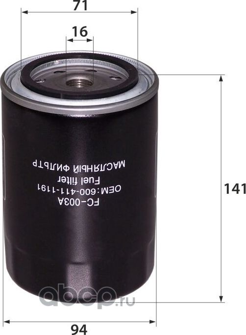 FC-003A 600-411-1191 (фильтр топливный) (RB-Exide). Артикул FC003A