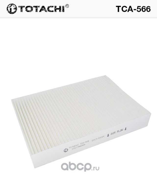 Фильтр салона TOTACHI TCA-566 Totachi. Артикул TCA566