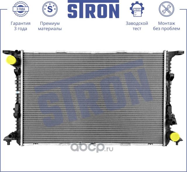 Радиатор двигателя (Гарантия 3 года. Установка без проблем) (Stron). Артикул STR0577