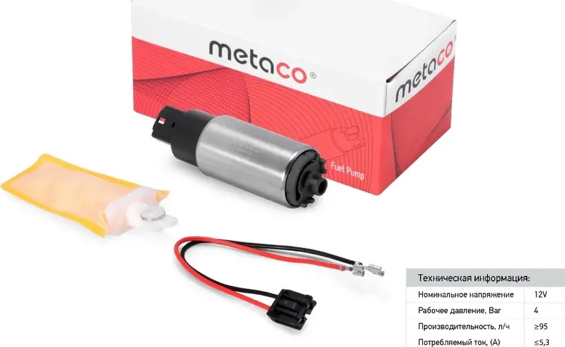 Насос топливный электрический (Metaco) Metaco. Артикул 6924063