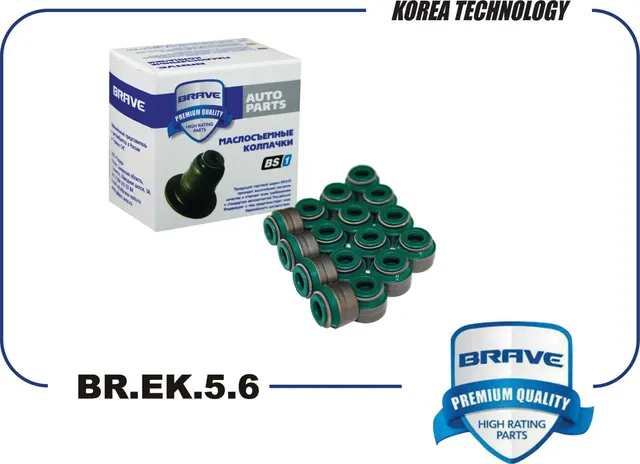 Колпачок маслосъемный (Brave). Артикул BR.EK.5.6
