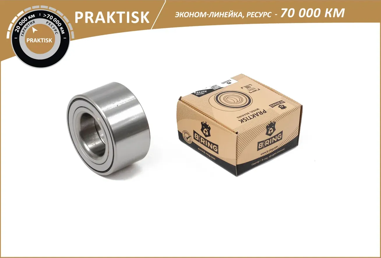 Подшипник ступицы LADA Largus (12-)  RENAULT Logan (04-) (перед.) [37x72x37 с ABS 96 пол.] (PBS1041) (B-Ring). Артикул pbs1041