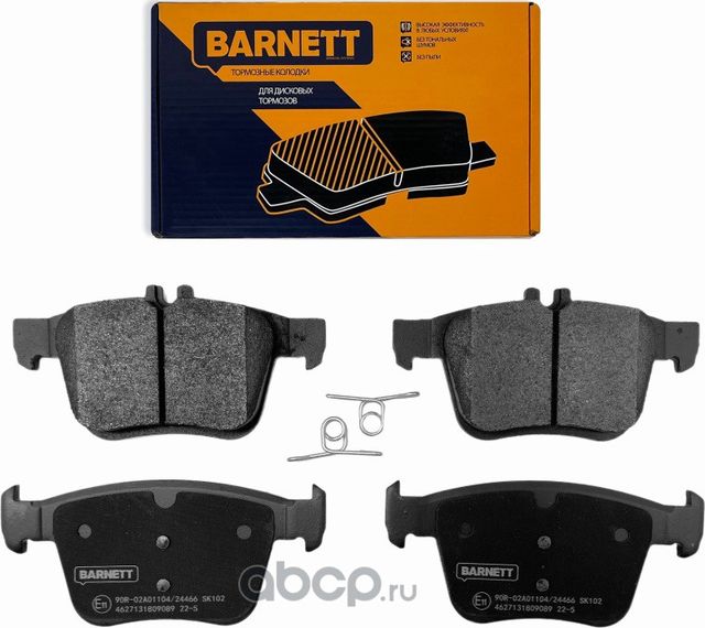 Комплект задних тормозных колодок, дисковый тормоз (Barnett). Артикул SK102