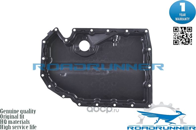 Маслянный поддон (Roadrunner) Roadrunner. Артикул RR06K103600R