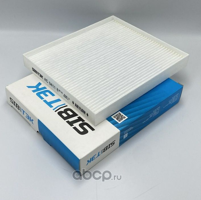 ФИЛЬТР САЛОННЫЙ ГРУЗОВОЙ, ЛЕГКОВОЙ (Sibтэк). Артикул AC9411