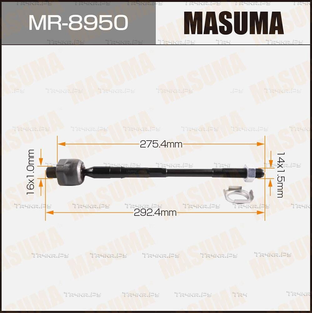 Рулевая тяга Masuma. Артикул MR-8950